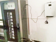 東莞長安電子廠商用中央水純水設備